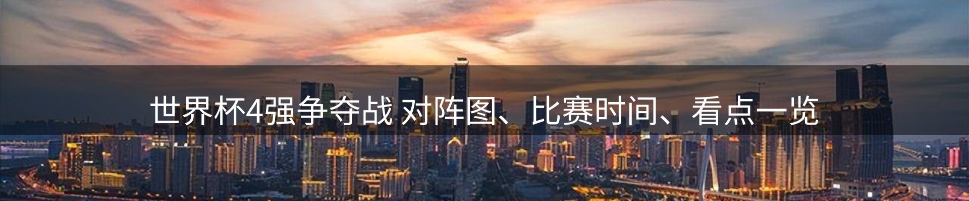 新闻资讯