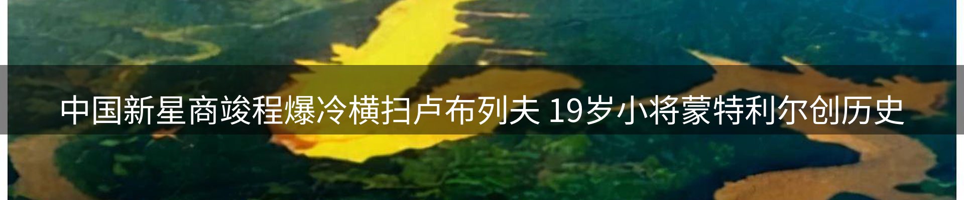 新闻资讯