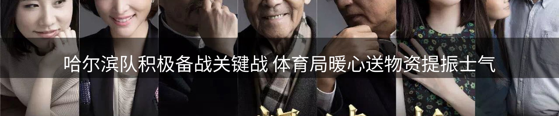 新闻资讯