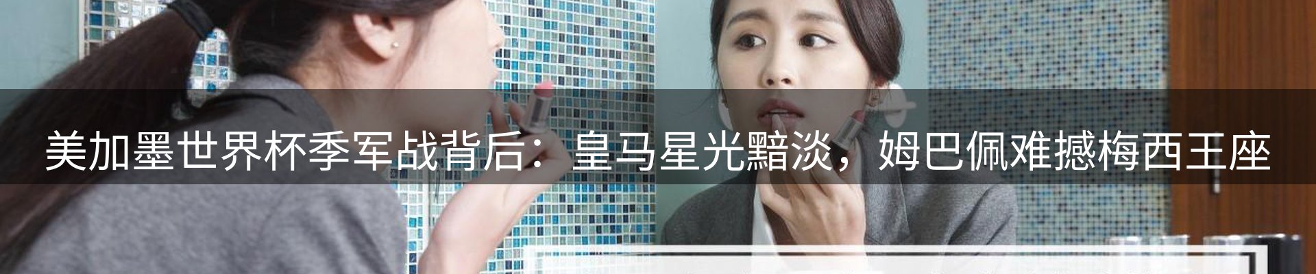新闻资讯