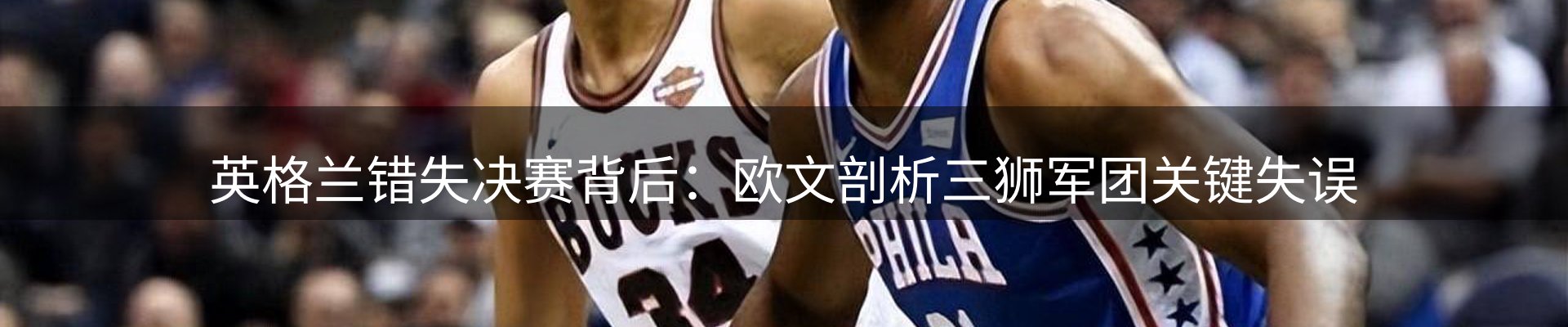 新闻资讯