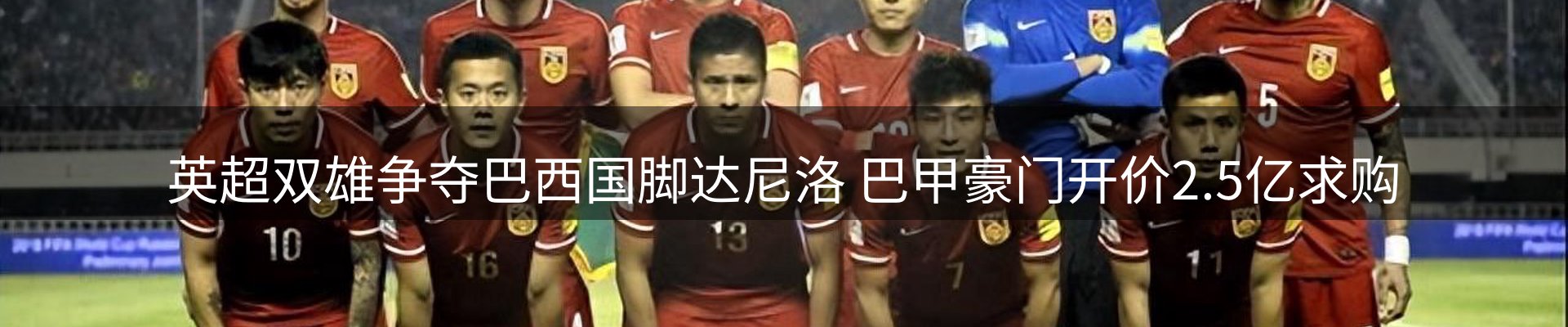 新闻资讯