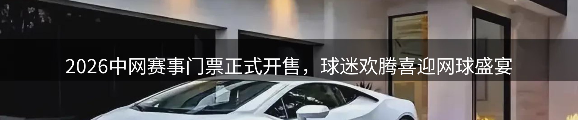 新闻资讯