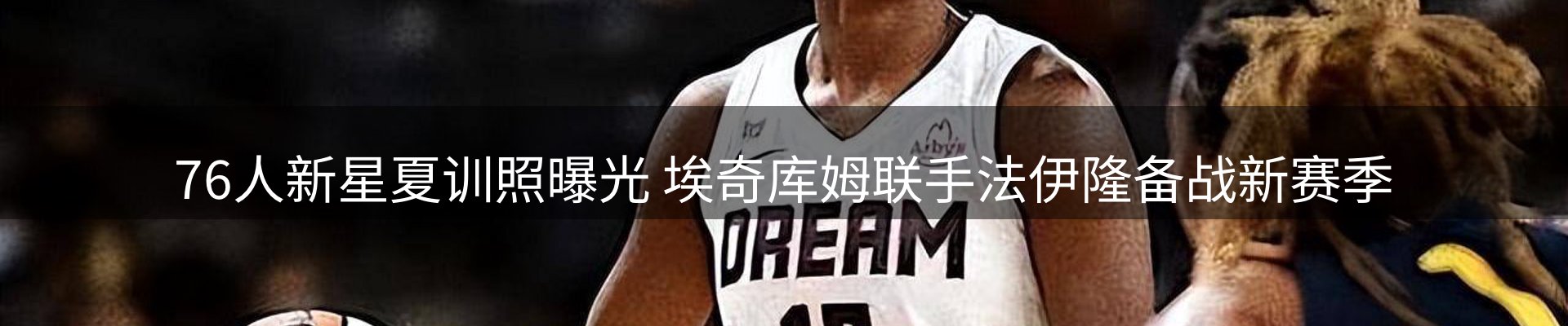 新闻资讯