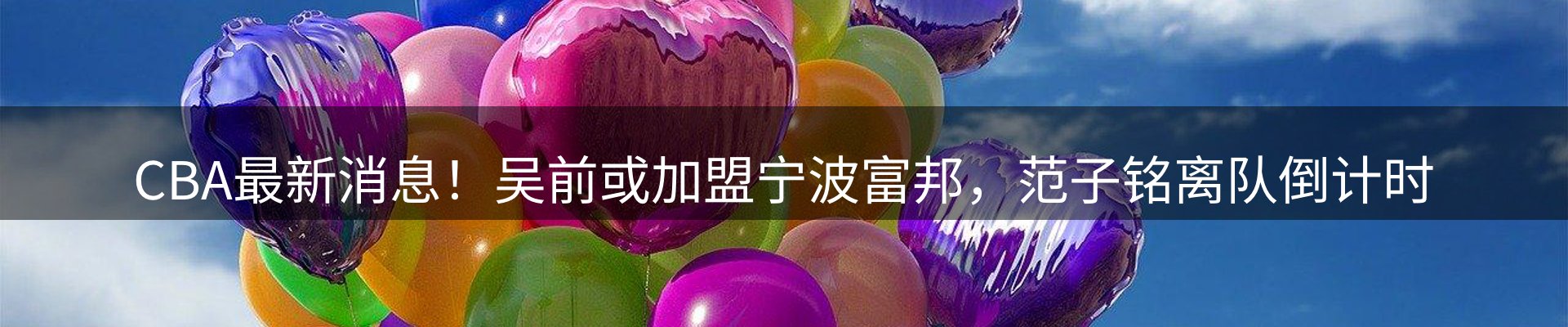 新闻资讯